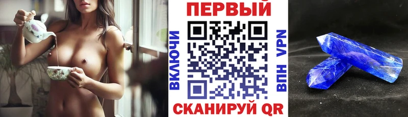 АМФЕТАМИН Premium  даркнет сайт  Катайск 