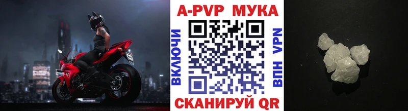 Alpha PVP СК КРИС  Катайск 