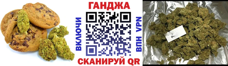цена наркотик  Катайск  Печенье с ТГК конопля 