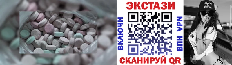 ЭКСТАЗИ Cube  гидра зеркало  Катайск 