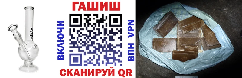 ссылка на мегу tor  Катайск  ГАШ гашик 