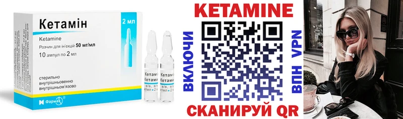 где купить   Катайск  Кетамин VHQ 