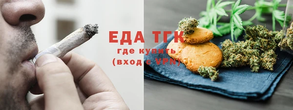 ПСИЛОЦИБИНОВЫЕ ГРИБЫ Алексин