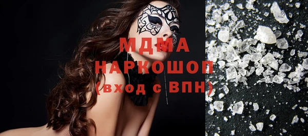 ПСИЛОЦИБИНОВЫЕ ГРИБЫ Алексин