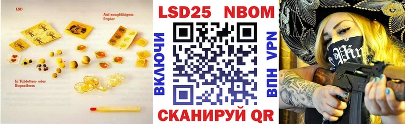 Лсд 25 экстази кислота Катайск