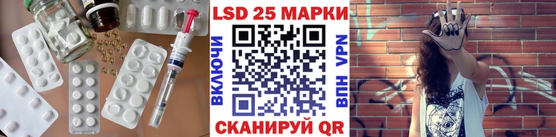 закладки  Катайск  Лсд 25 экстази кислота 