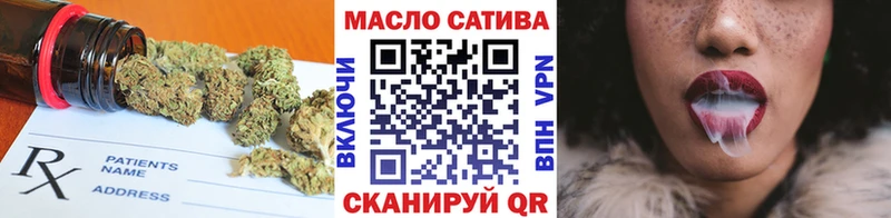 Дистиллят ТГК вейп с тгк  Катайск 