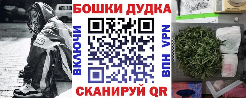 Бошки марихуана VHQ Катайск